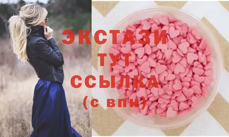 ЭКСТАЗИ 300 mg  Нефтекамск 