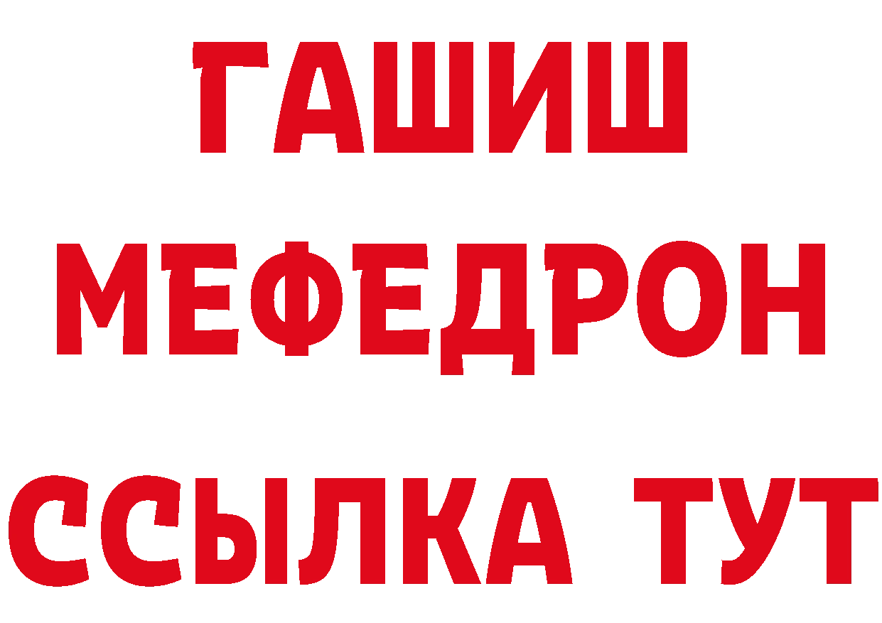 КЕТАМИН ketamine tor нарко площадка мега Нефтекамск